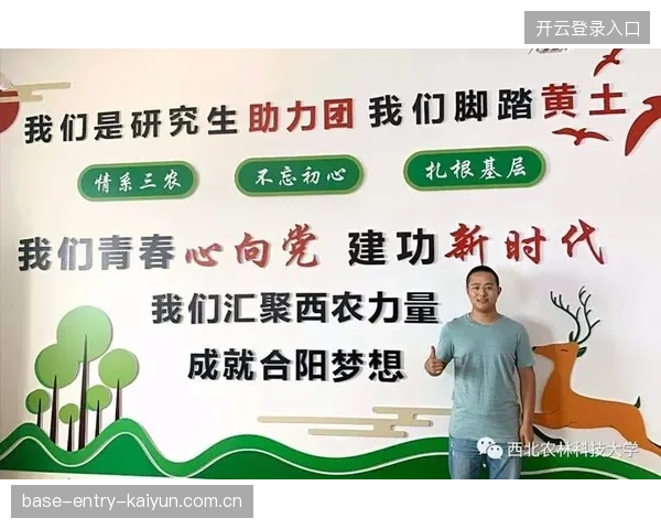 联赛商业化进程中的公益项目融入方案：为社会注入更多正能量